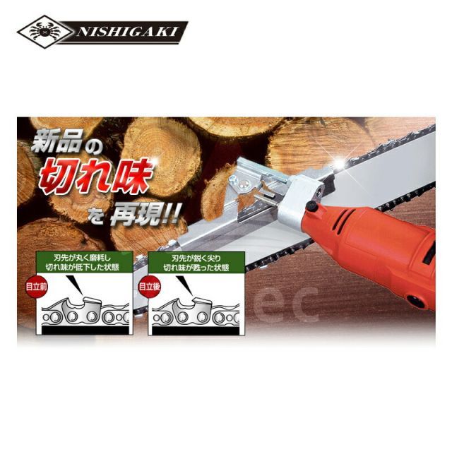 プロ林業家仕様