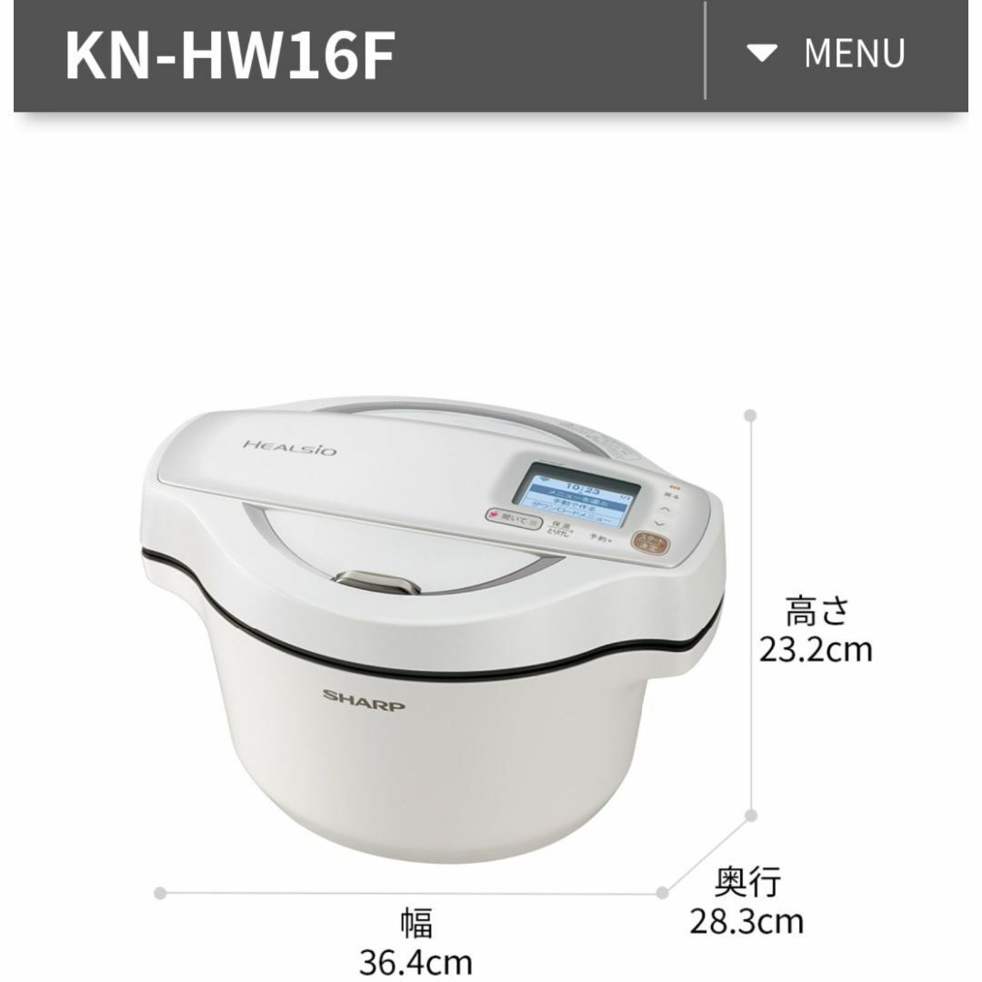 KN-HW16F-W