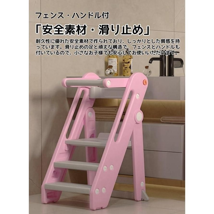 幼児用踏み台 ステップ台