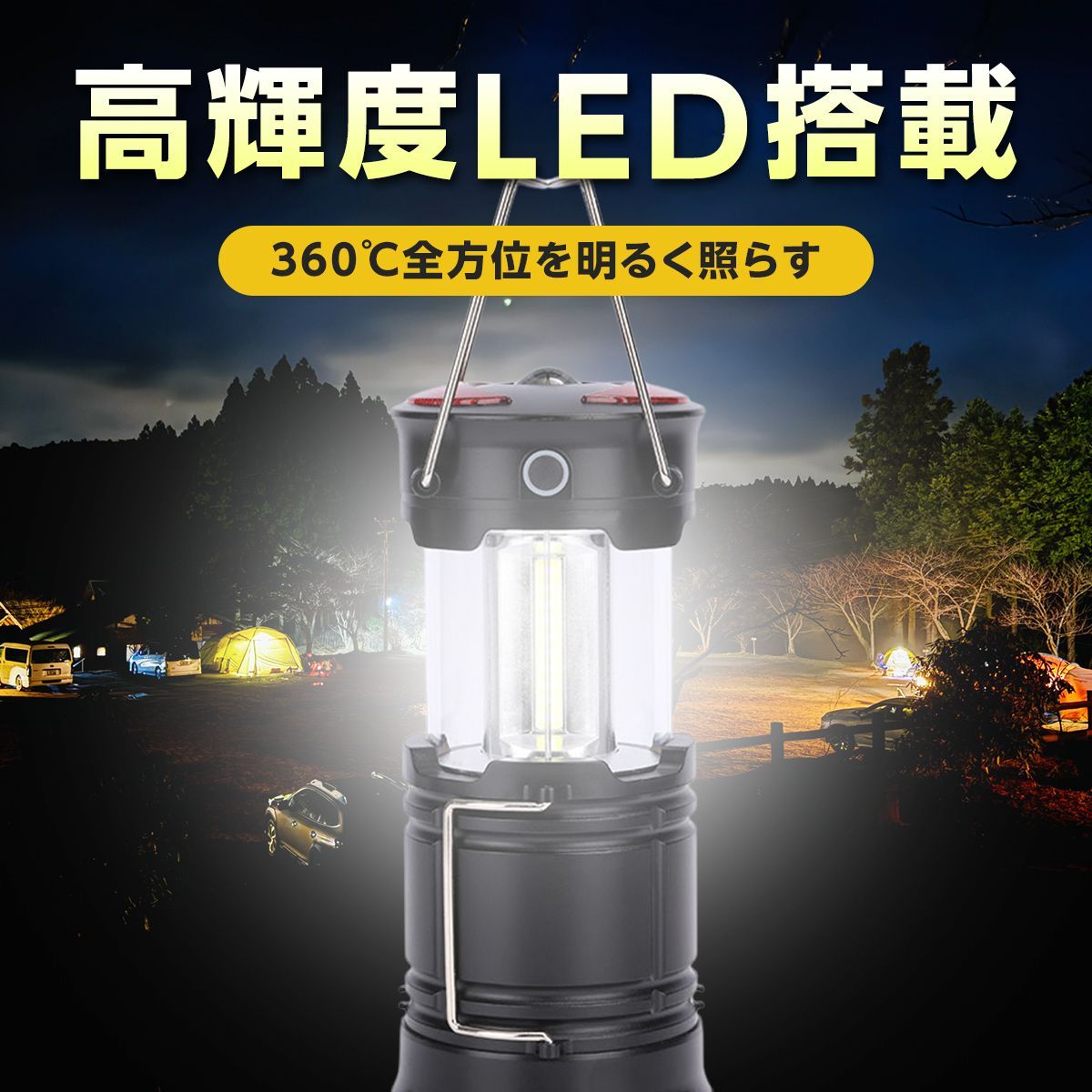 led ランタン 充電式 防災 キャンプ おしゃれ アウトドア usb 明るい 車中泊 災害用 懐中電灯 長時間 キャンプ用品 2way 1000ルーメン以上 防水 吊り下げ 〇