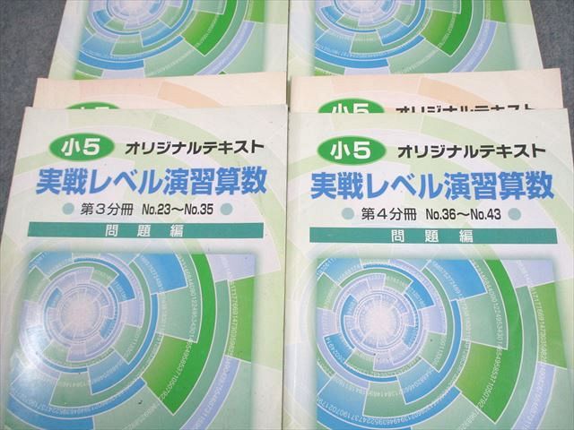 第1～4分冊