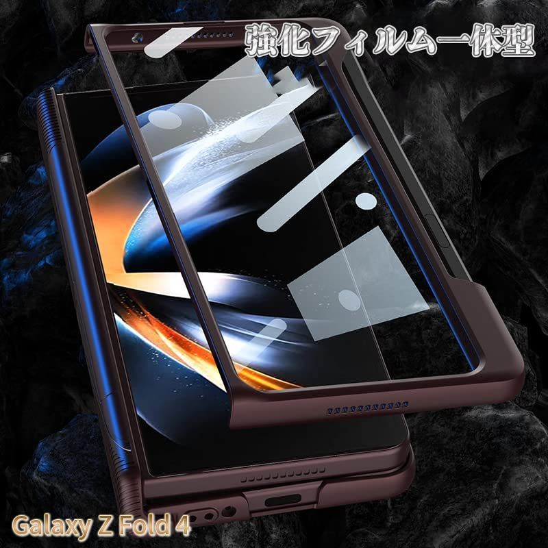 Z Fold4 5Gケース フォールド4ケース スタンド機能 全面保護 保護