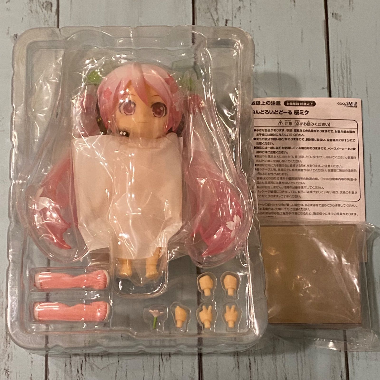 ねんどろいどどーる 桜ミク 外箱なし - メルカリ