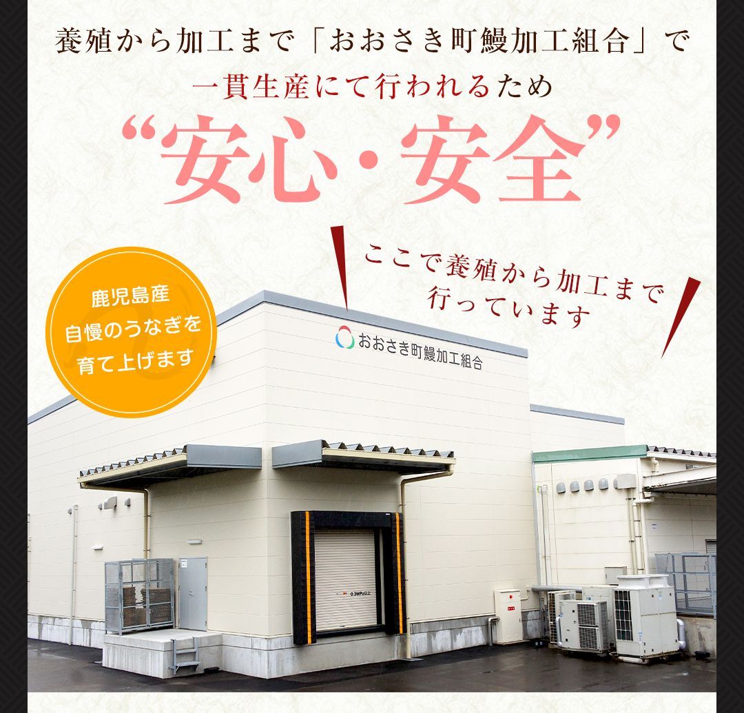 うなぎ