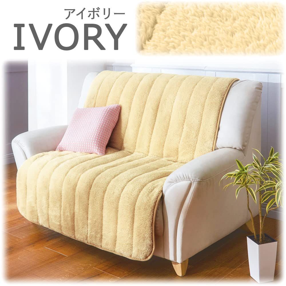 ストレッチソファカバー 3人掛け アイボリー ストレッチソファカバー