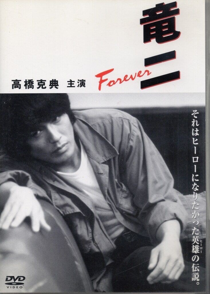 高倉健 映画 DVD 17本+他2本 計19本セット 任侠 レンタル落ち 高倉健 映画 DVD 17本+他2本 計19本セット 任侠 レンタル