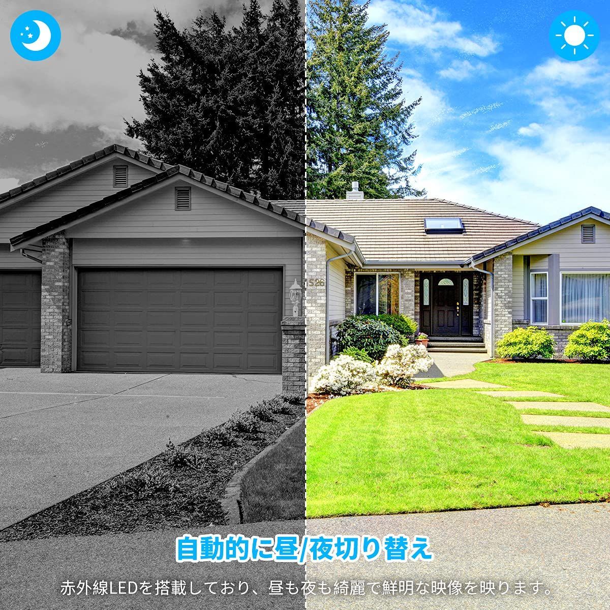 ワイヤレス 屋外