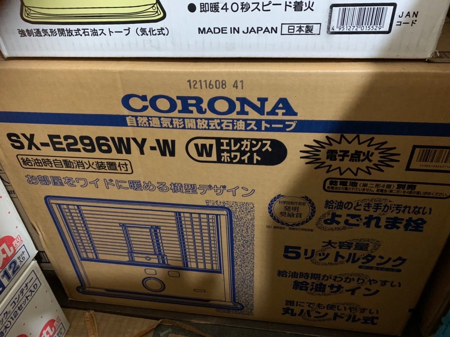 corona 石油ストーブ SX-E296WY-W