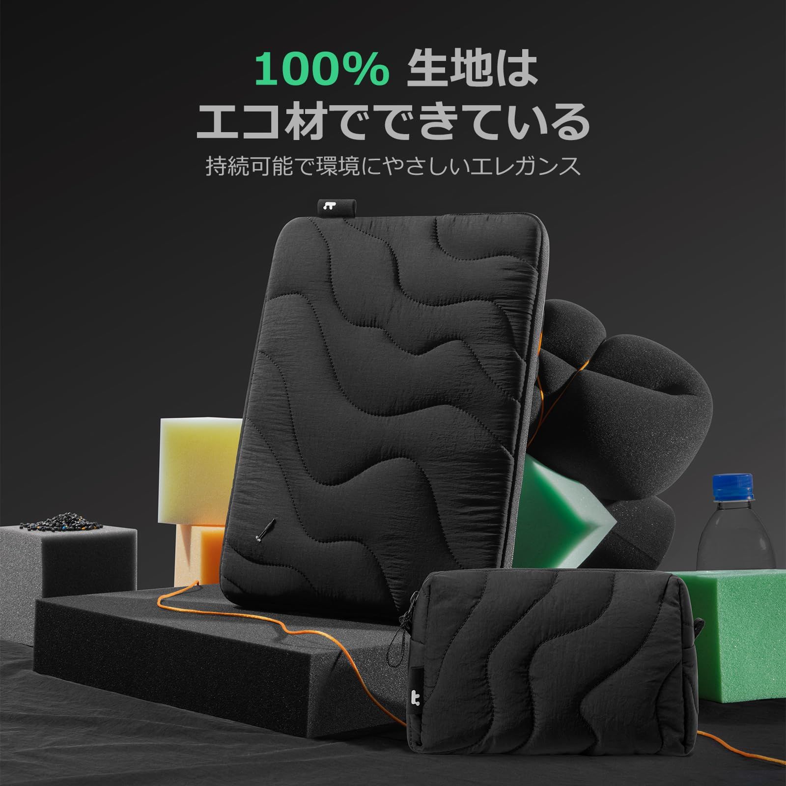 パソコンケース