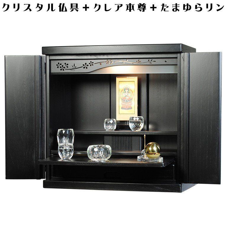 豪華仏具セット付き・未来18号ワイド　黒　set-0099-bk