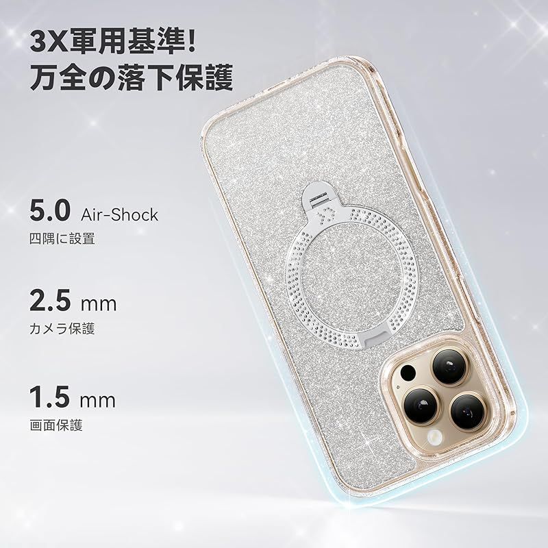 耐衝撃 高耐久性