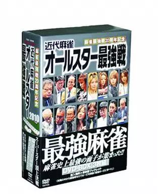 中古】その他DVD 麻雀最強戦20周年記念 近代麻雀オールスター