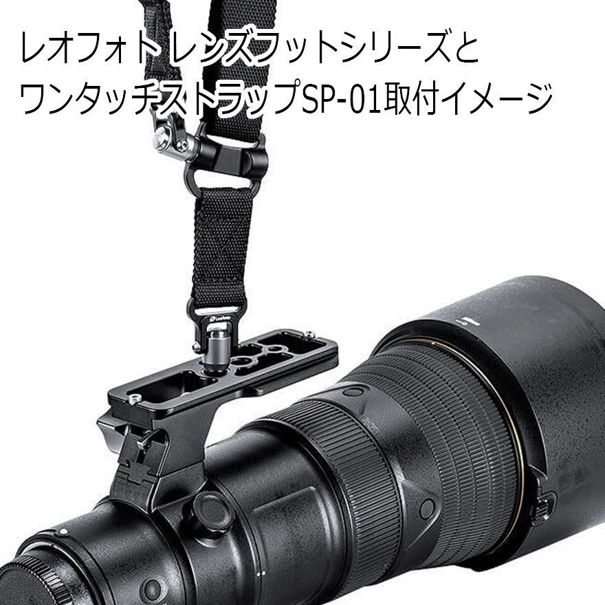カメラ Leofoto(レオフォト) CF-04 Canon用レンズフット［アルカスイス互換］