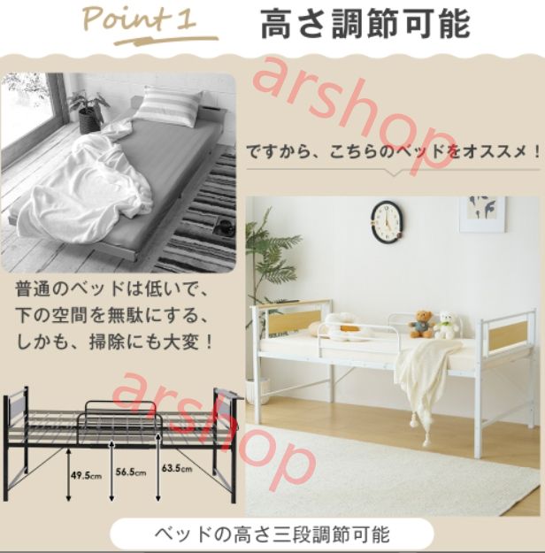 【ブラック】ロータイプベット 宮棚　ベッド シングル ロング 高さ調節 3段階 Amazon｜KJUUJEロータイプベット 宮棚 ベッド シングル ロング