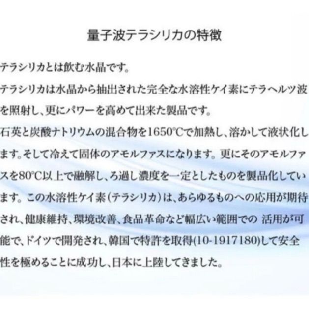 シルクジャパン 100ml５本セット