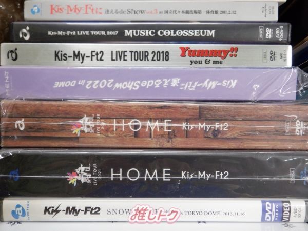 Kis-My-Ft2 箱入り DVD Blu-ray セット 29点 - メルカリ