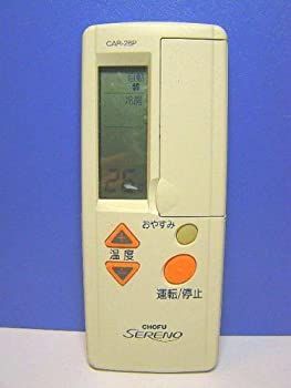 中古】「非常に良い」CHOFU エアコンリモコン CAR-26P - メルカリ
