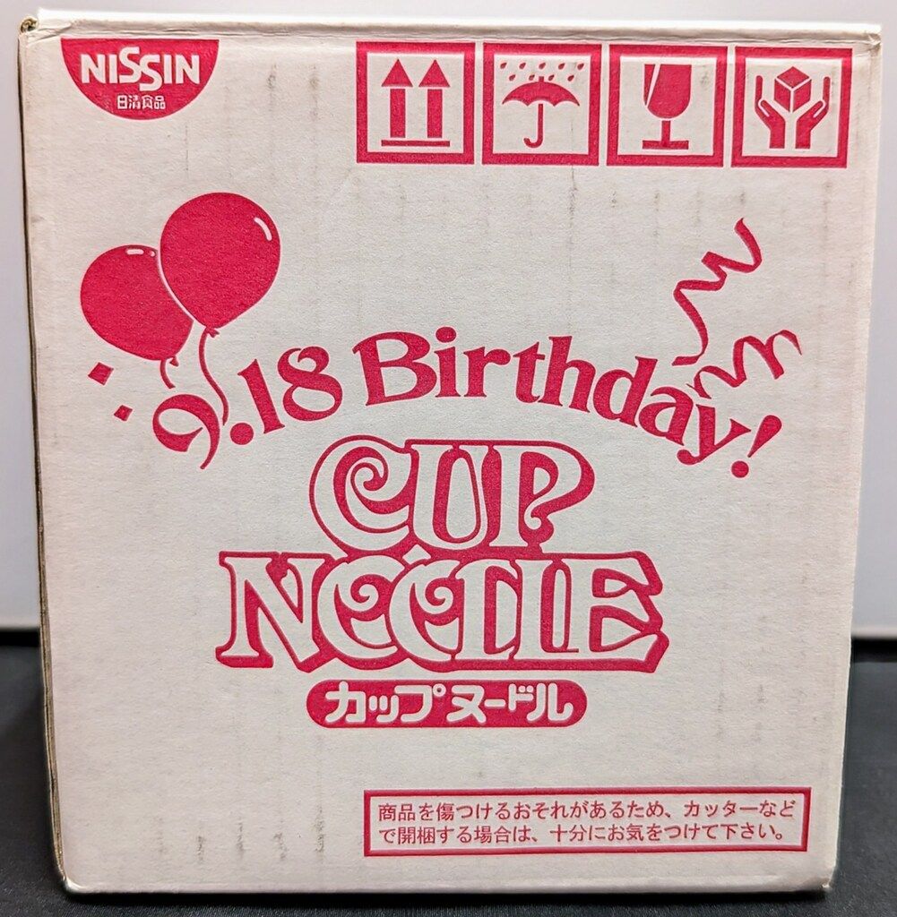 日清カップヌードル ロボタイマー カレーヌードル カップヌードルロボ