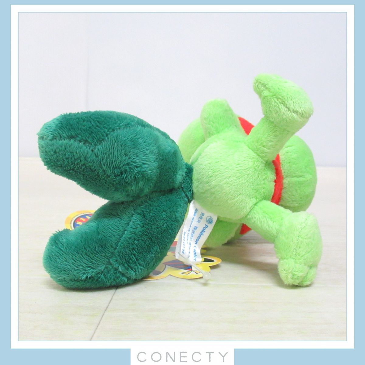 ポケセンポケモンセンターポケモンぬいぐるみキモリキモリドール 
