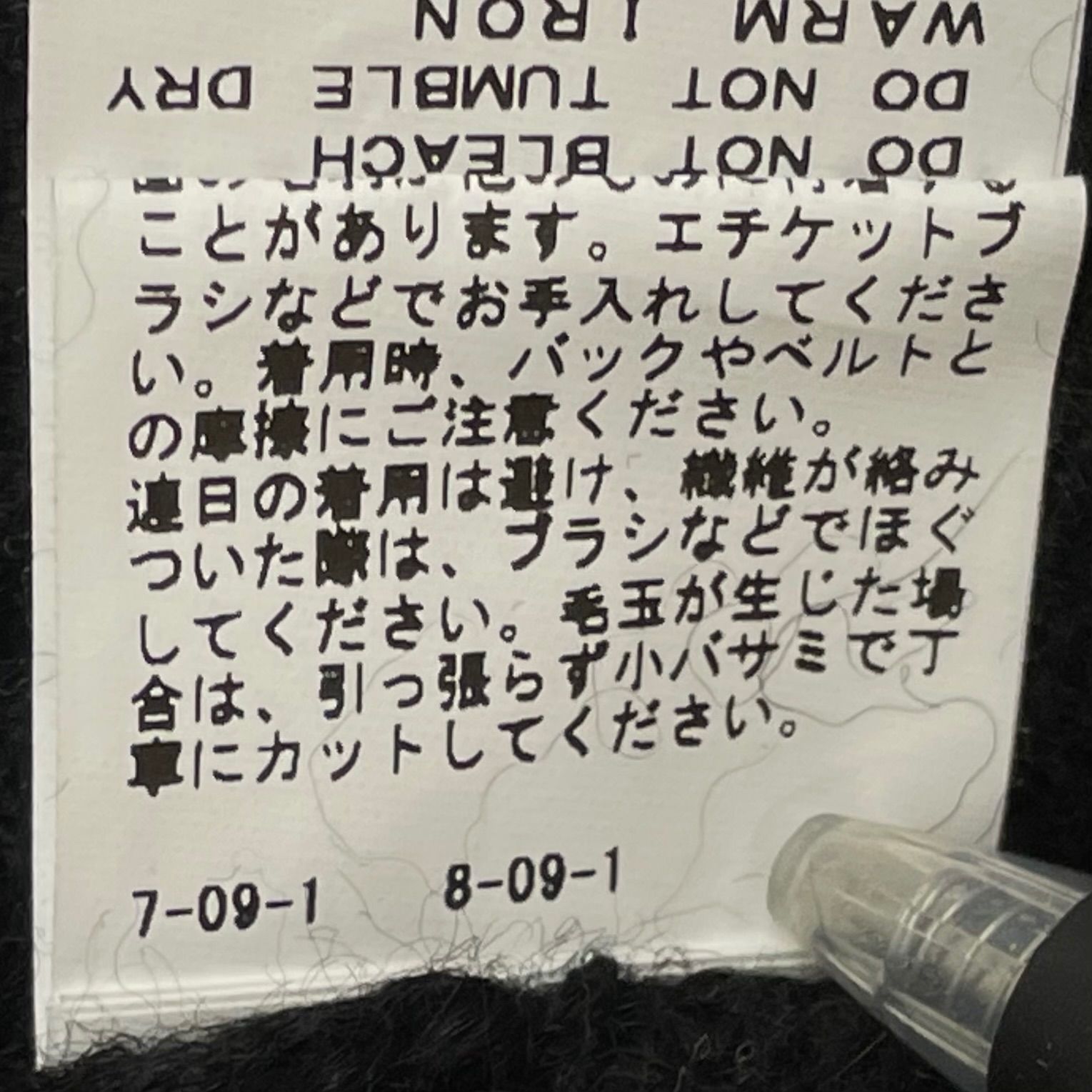 UNFOLLOW FOLL アンフォロー フォル ベビーアルパカ ドライバーズ 