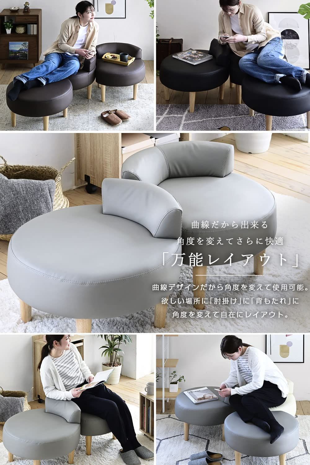 組み合わせ レザー セット 一人暮らし用ソファ 一人掛け 丸型ソファ ソファ コンパクトソファ グレー JKプラン FSF-0001-GL ジェイケイプラン