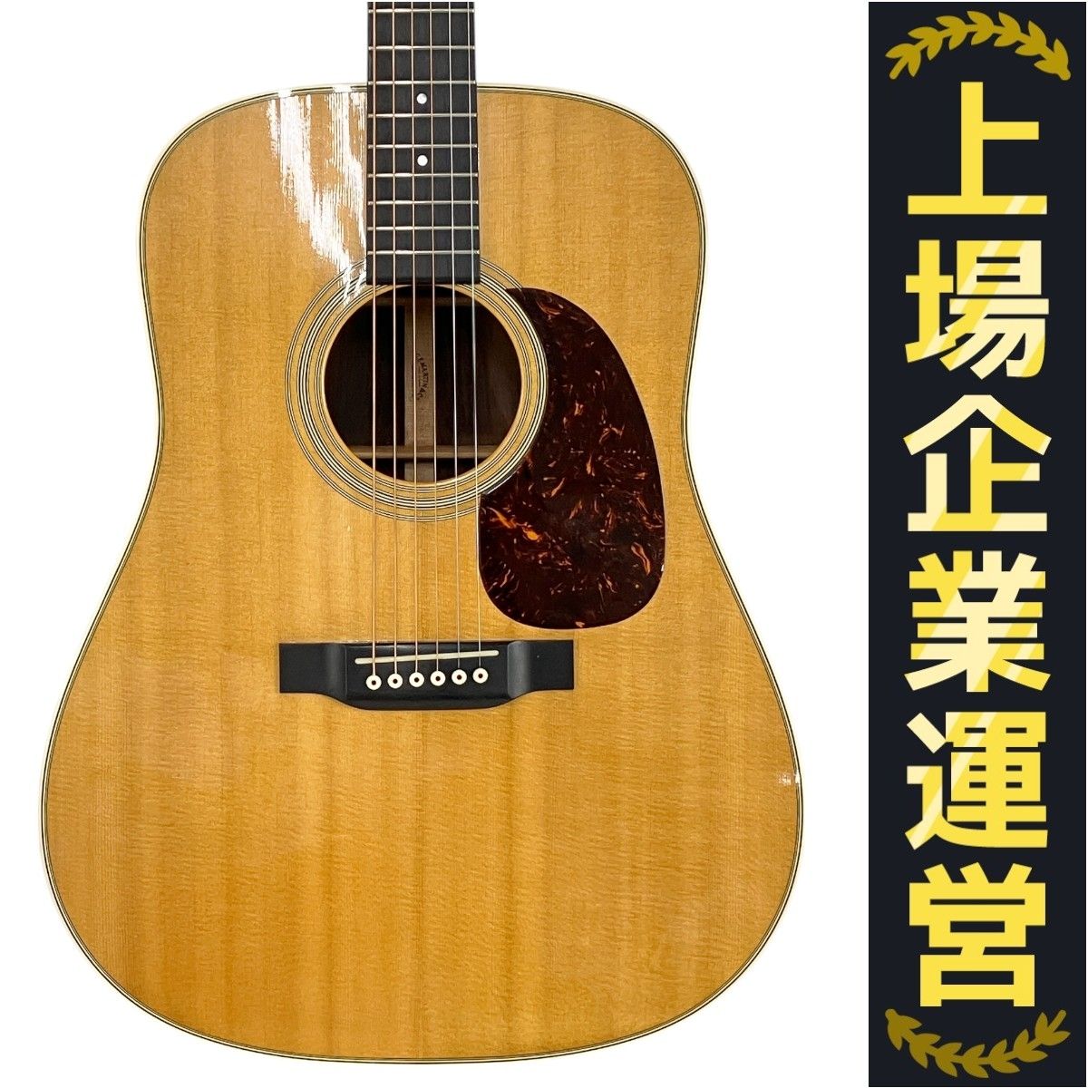Martin D-28 アコースティックギター 2019年製 マーチン 弦楽器 Y10158564