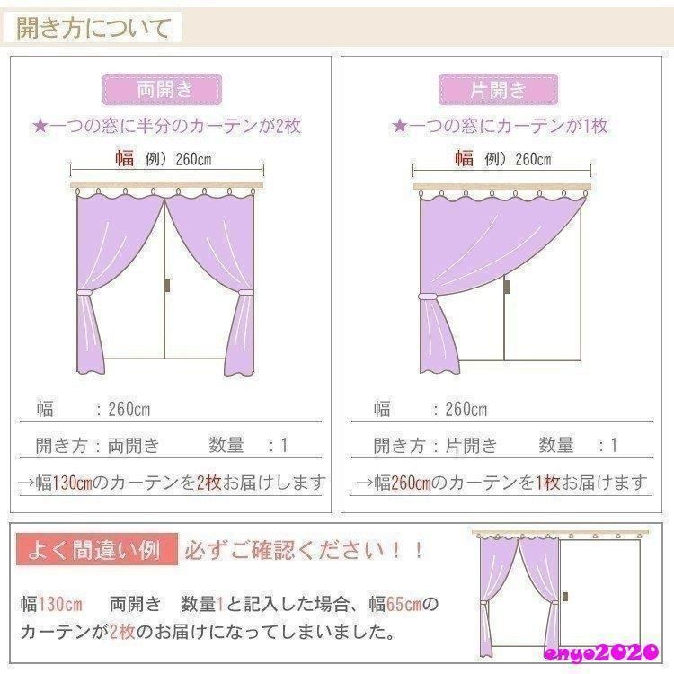 カーテン 通販 おしゃれ 裏地付き可能 遮光可能 ドレープ 洗濯可能