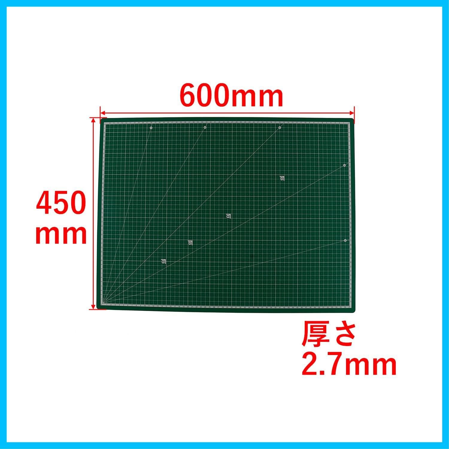 高儀 MM カッターマット クリア A2 約600×450mm