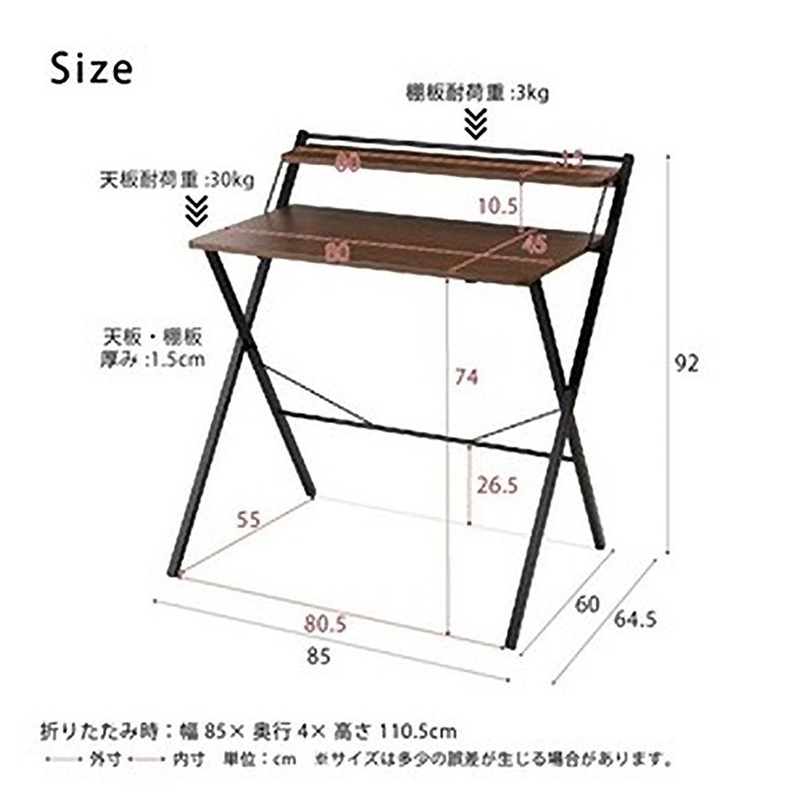 棚付折りたたみワークデスク ハイタイプ ブラウン 幅80cm 折りたたみ式