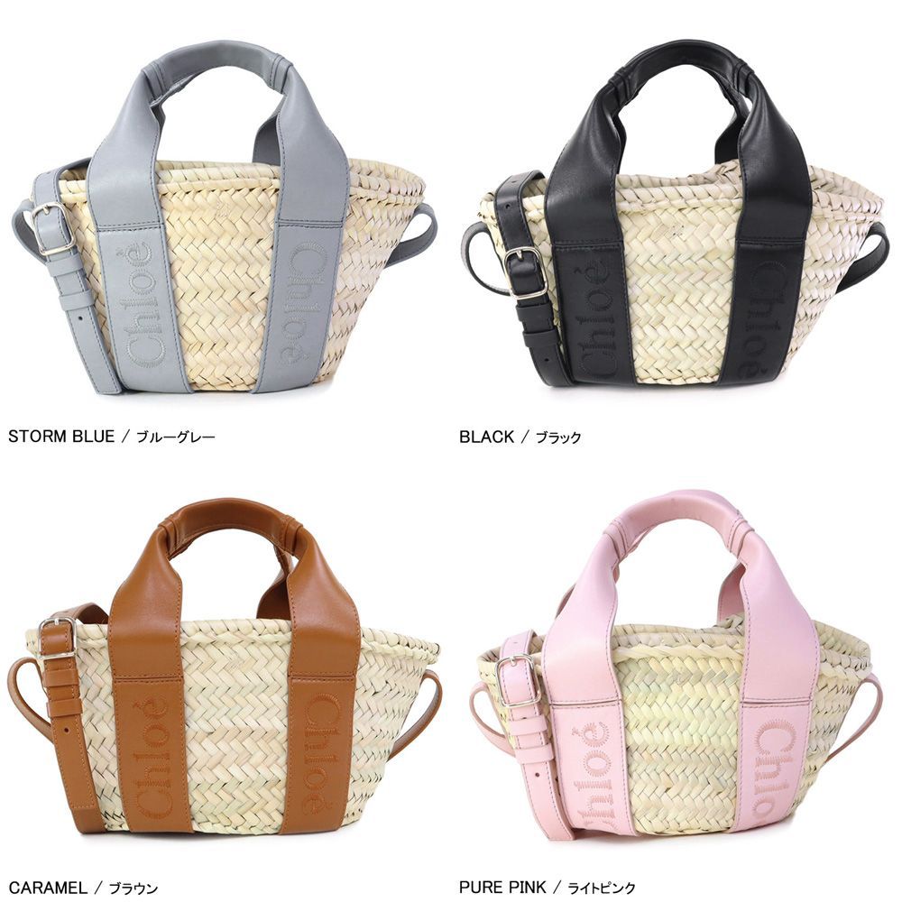 新品 クロエ バック SENSE SMALL BASKET CARAMEL バッグ