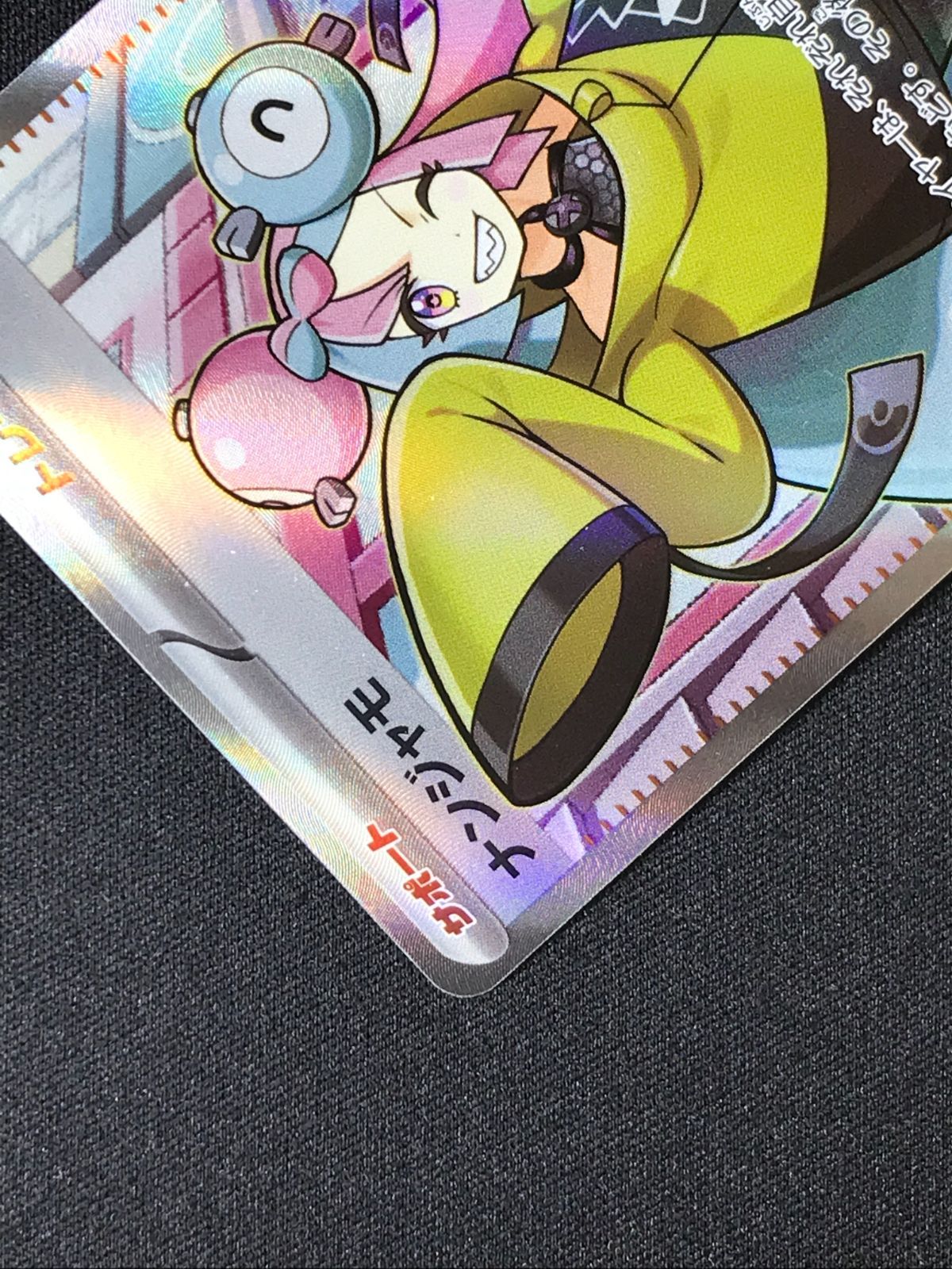 ポケモンカード　ポケカ　ナンジャモ SR SV2D クレイバースト ナンジャモ (SAR) {096/071} [SV2D/クレイバースト] [SV] - magi