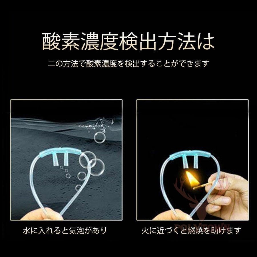 霧化
