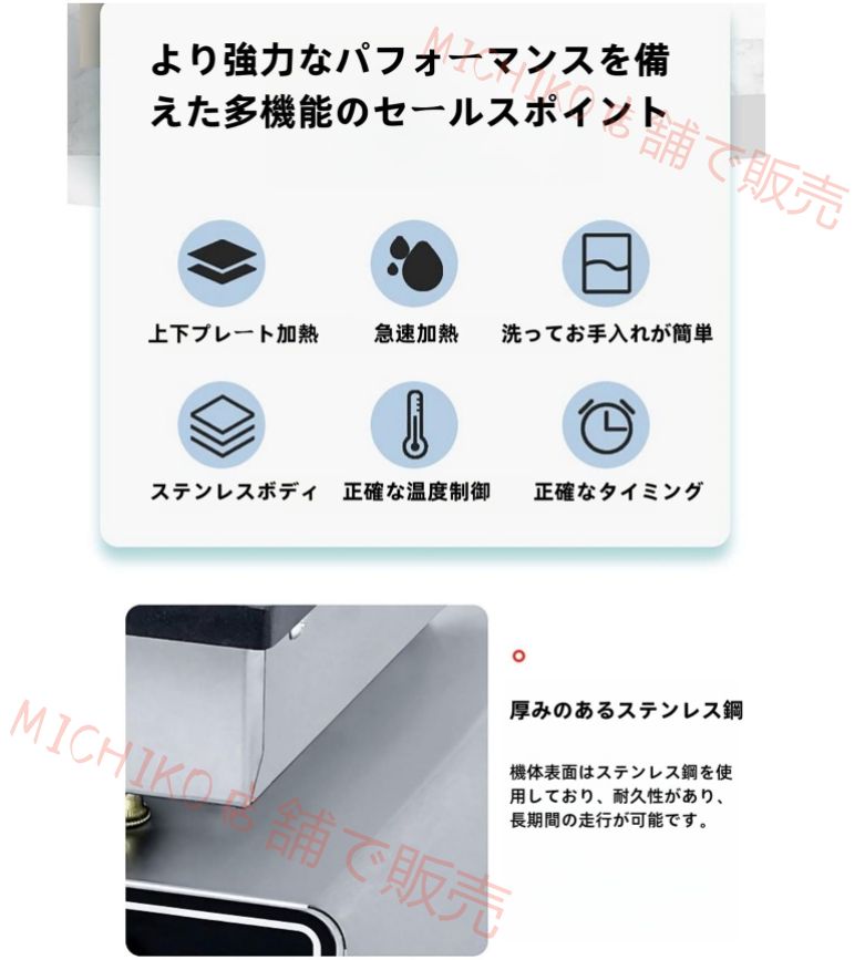 電気ノンスティックマフィンメーカーマシン