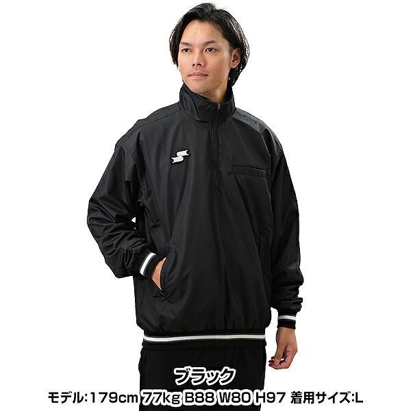 野球 審判 ジャケット SSK 長袖ジャケット 黒 ブラック 裏メッシュ アンパイア インサイドプロテクター対応