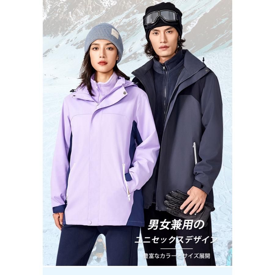登山ジャケット 保温