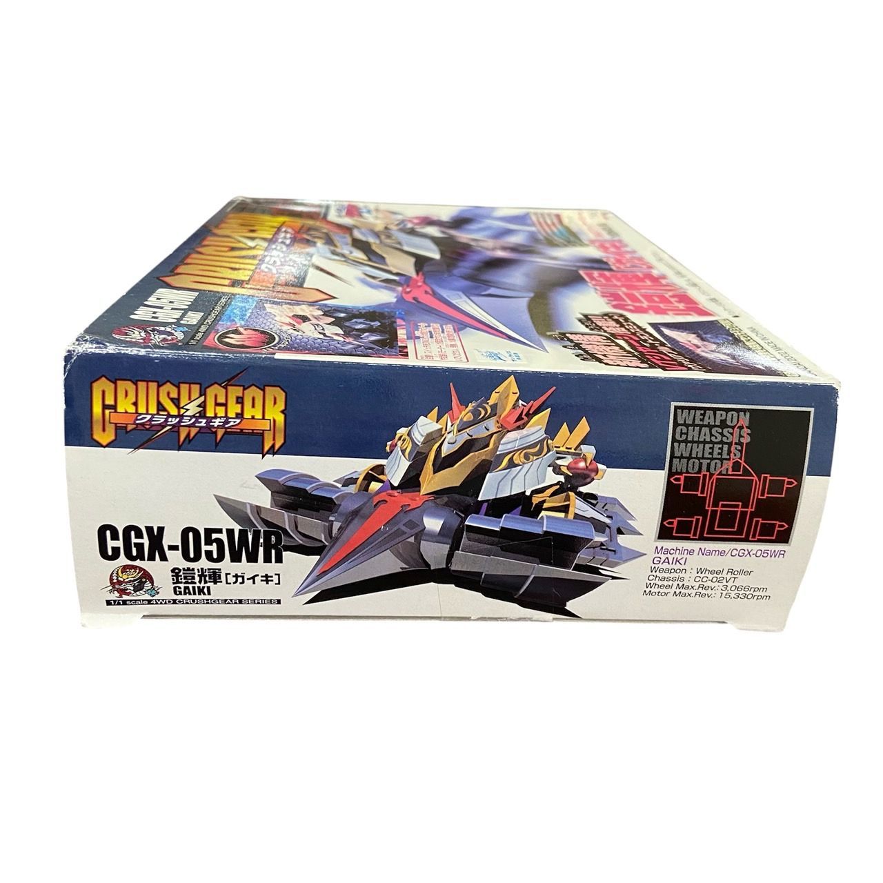 クラッシュギア 鎧輝　ガイキ　 当時物 CGX-05WR　非売品 クラッシュギア 鎧輝 ガイキ 当時物 CGX-05WR 非売品 Yahoo