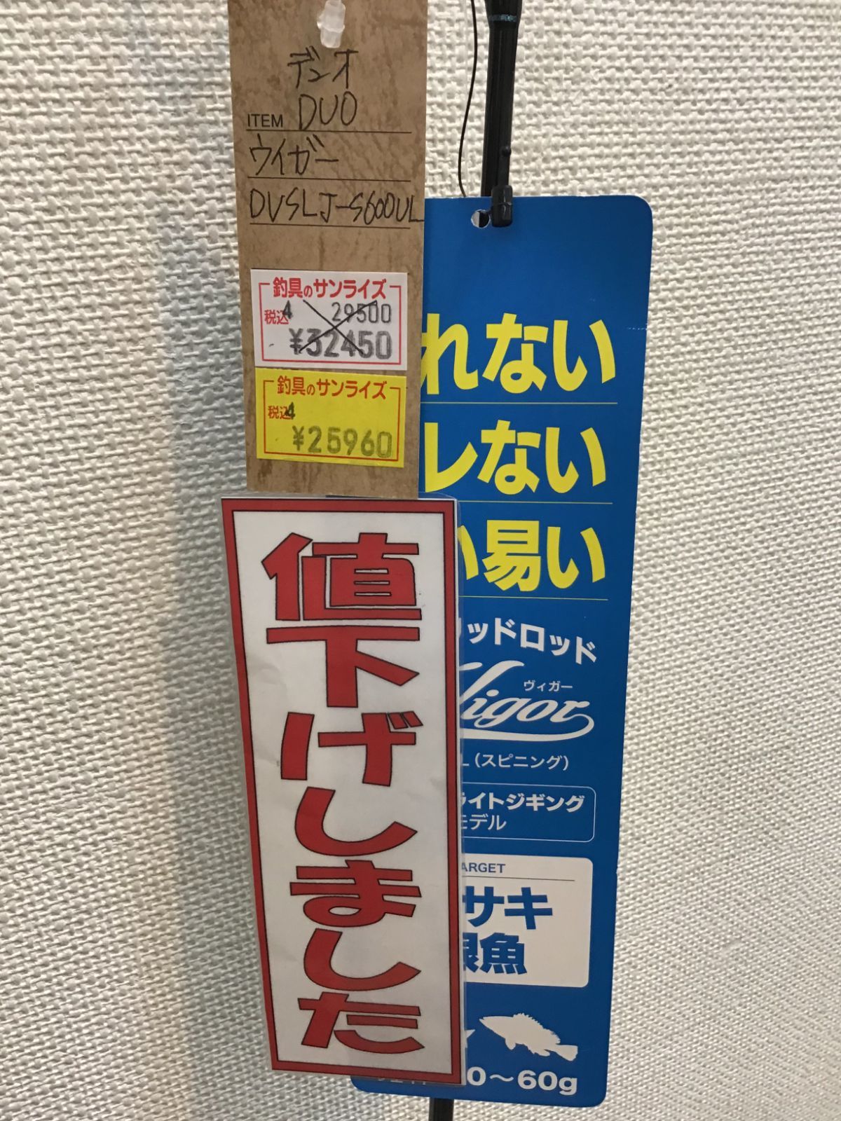 DVSLJ-S600UL