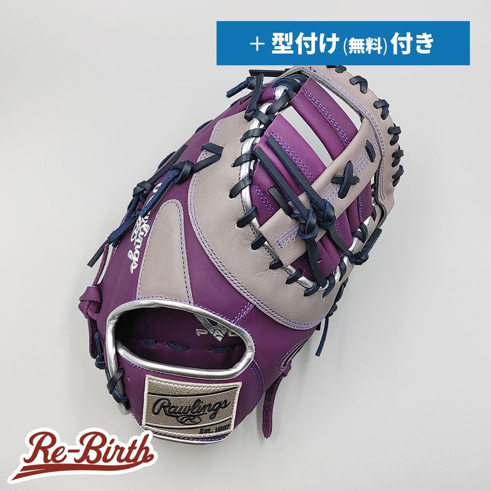 ローリングス 軟式用 ファーストミット 無料型付け Rawlings グラブ NE1224