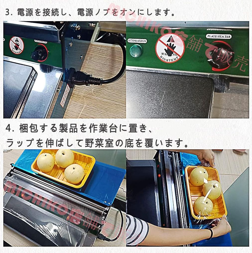 電動|手動両用 ラップフィルムカッター