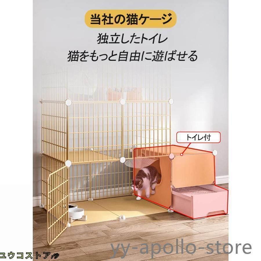 トイレ付 大型