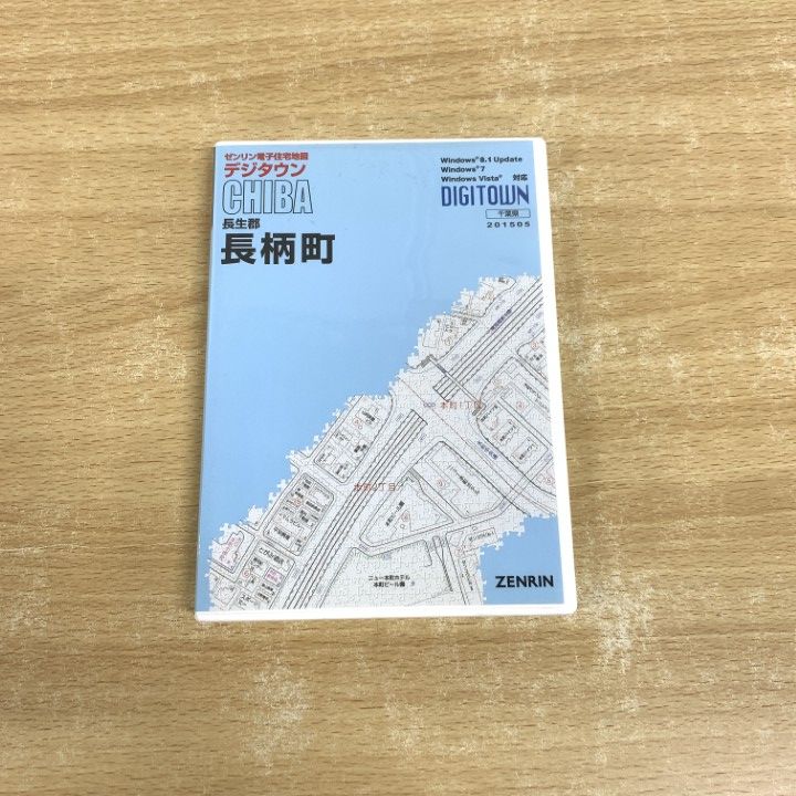 △01)【同梱不可】ゼンリン住宅地図/石川県長尾市 北南巻2冊