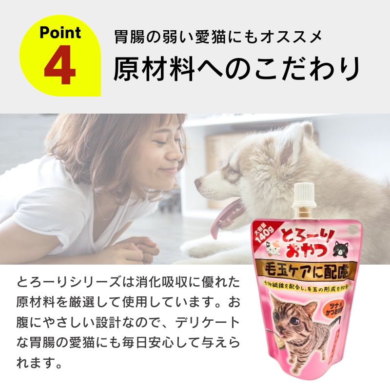 ウェットフード 水分補給