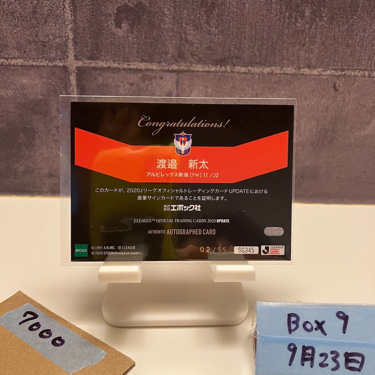 2020 EPOCH J.League Update 渡邉新太 02/55 直筆サイン アルビレックス新潟 カード