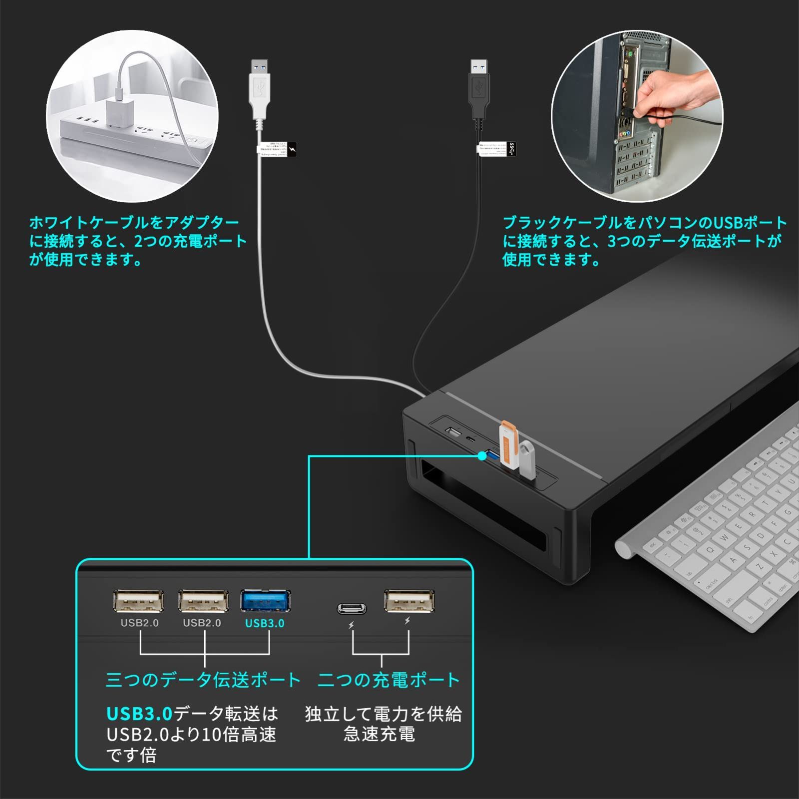 HUASUN モニター台 USB2.0/3.0データ転送付き 机上台 USB/TYPE-C充電付き 折りたたみ可能 ディスプレイ 台  引き出しとスマホホルダー付き パソコン 台 幅3段階可変 モニタースタンド ノートパソコン/プリンター/iMac/タブレットパ