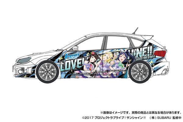 新品 アオシマ 1/24 痛車 No.02 ラブライブ！サンシャイン!! GRB