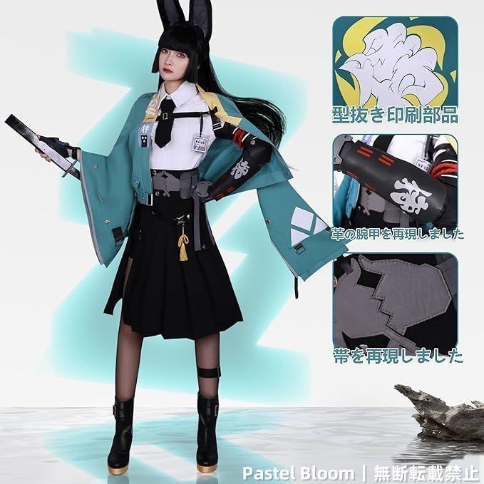 コスプレ衣装 イベント