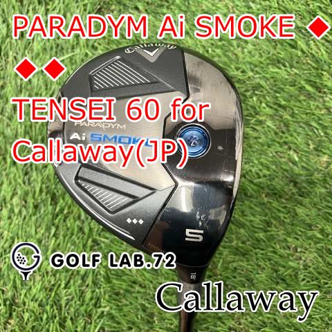 中古】フェアウェイウッド キャロウェイ PARADYM Ai SMOKE