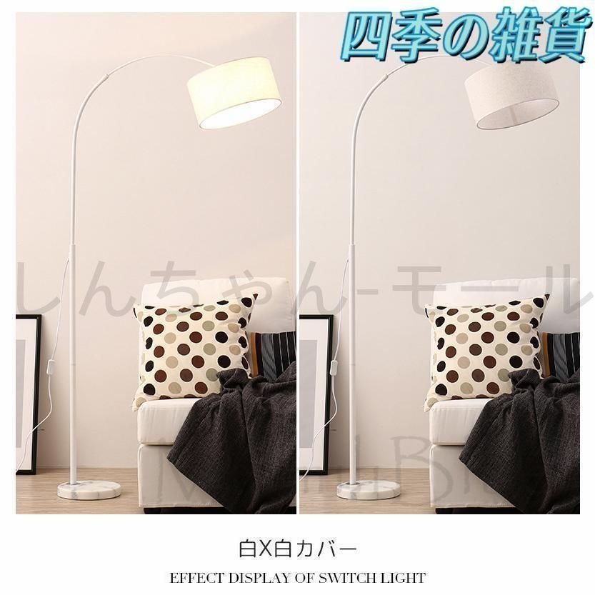 フロアランプ リモコン付
