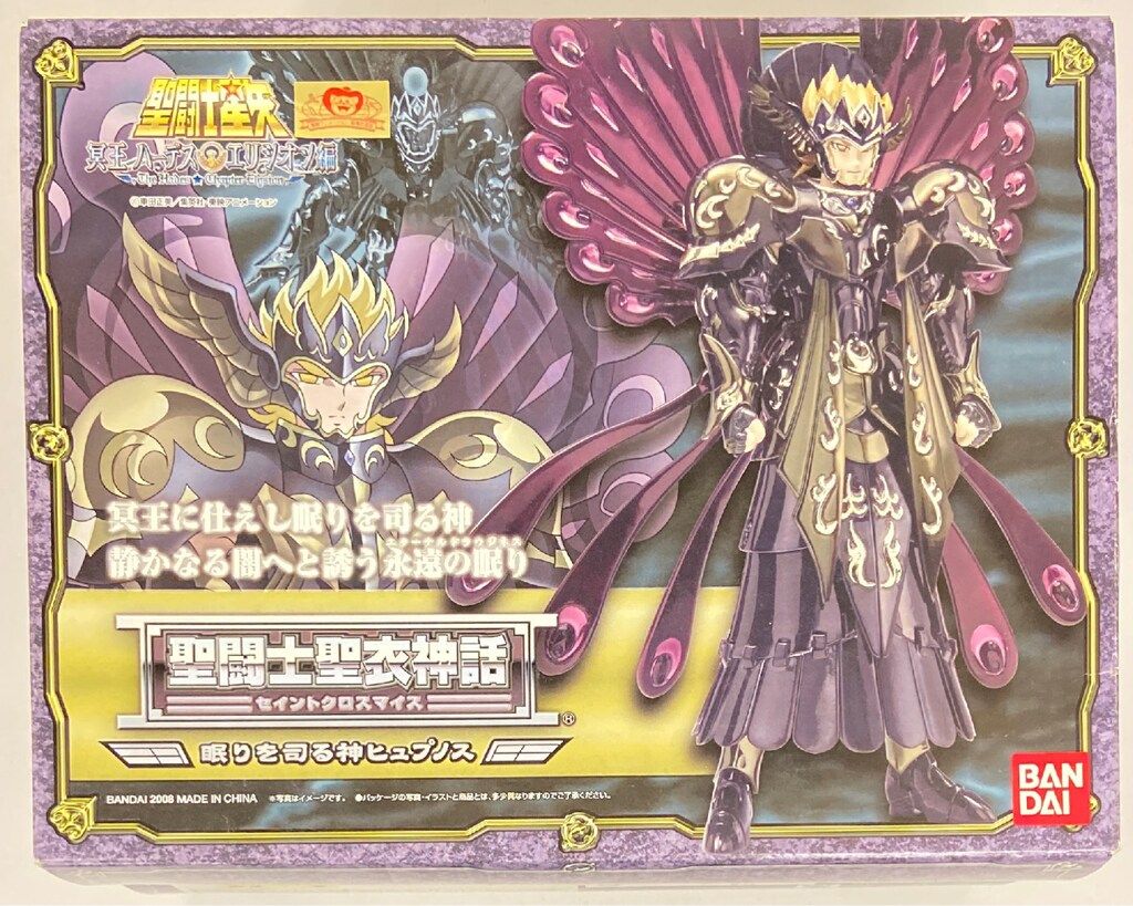 聖闘士聖衣神話 死を司る神タナトス/眠りを司る神ヒュプノス 聖