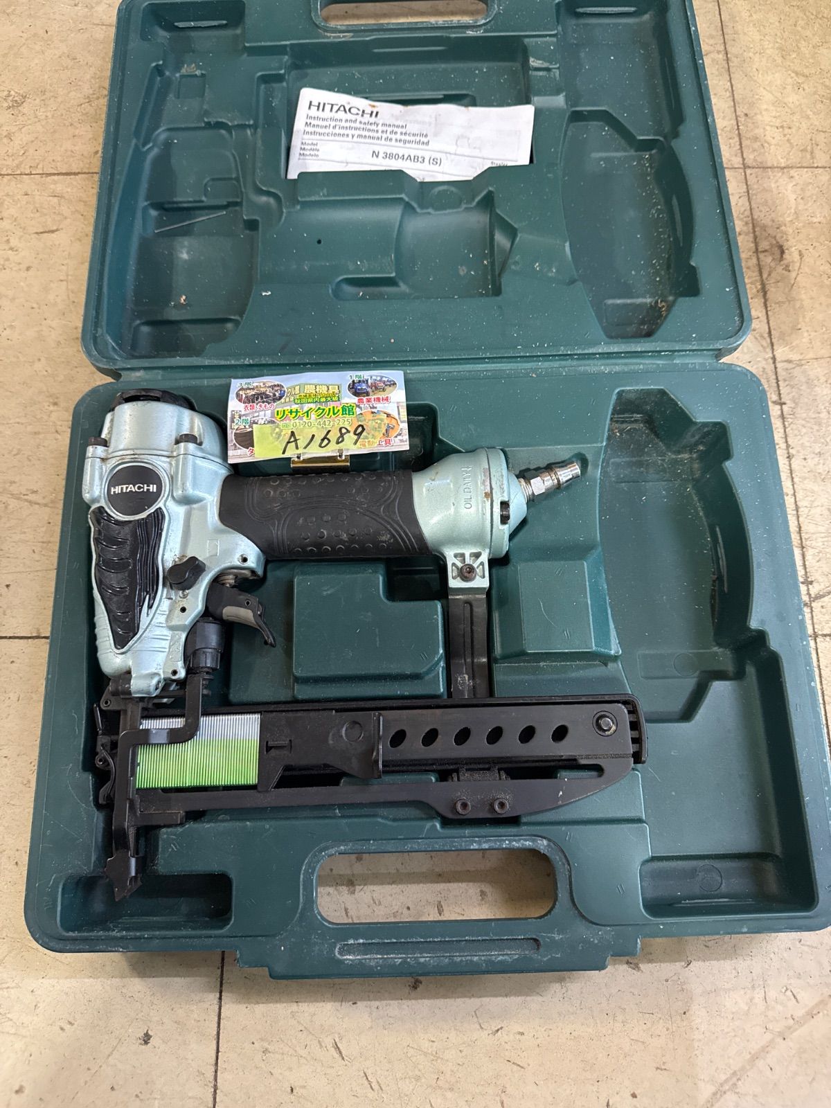 日立 Hitachi 常圧フロアタッカー N3804AB3 S